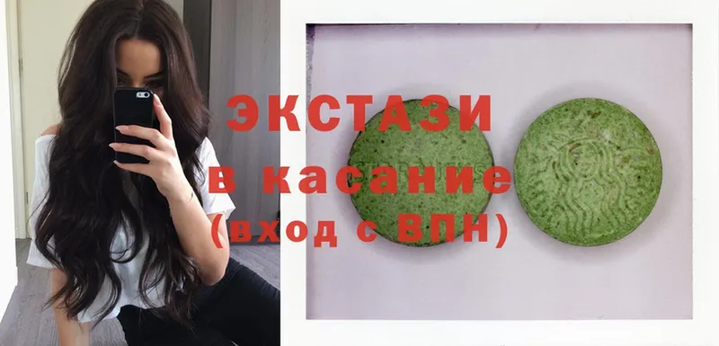 ЭКСТАЗИ диски Венёв