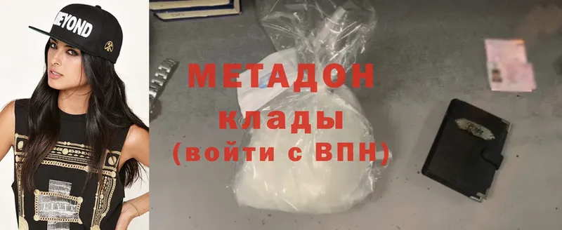 omg ССЫЛКА  наркота  Венёв  Метадон мёд 